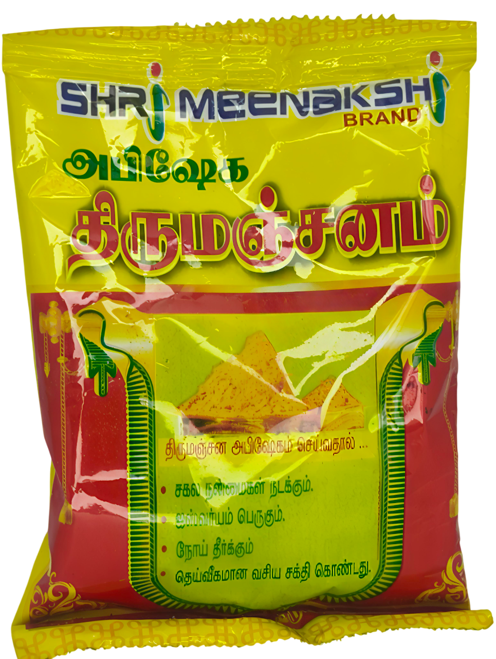 Shri Meenakshi Turmeric Powder 100g